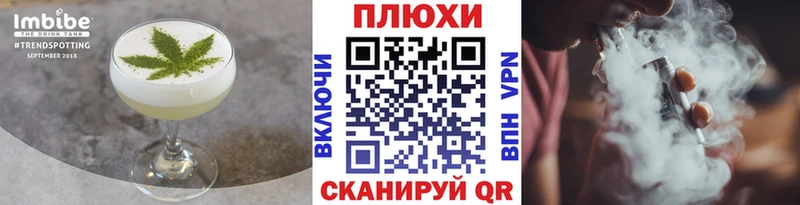 Печенье с ТГК марихуана  Очёр 