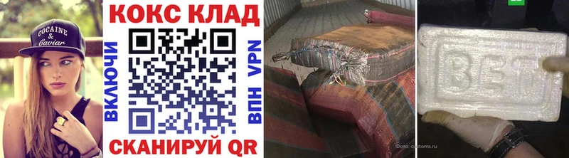 КОКАИН Колумбийский  где продают   Очёр 