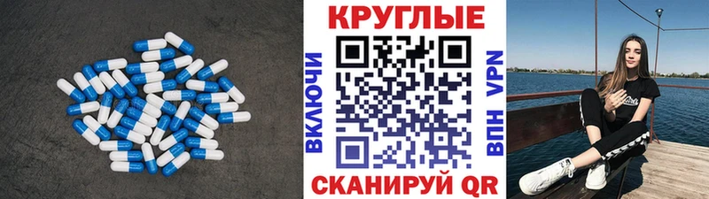 Ecstasy XTC  купить наркотики цена  кракен ONION  Очёр 