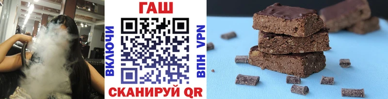 ГАШ гашик  Очёр 
