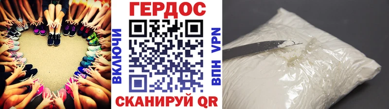 купить Очёр hydra ссылка ГЕРОИН Афган