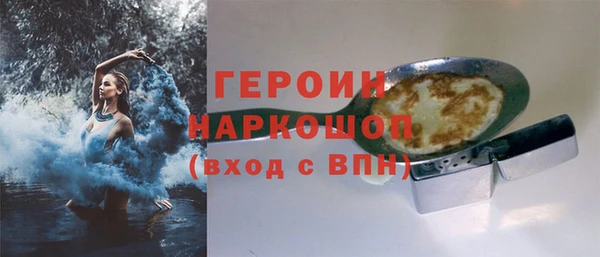 бутират Дмитровск