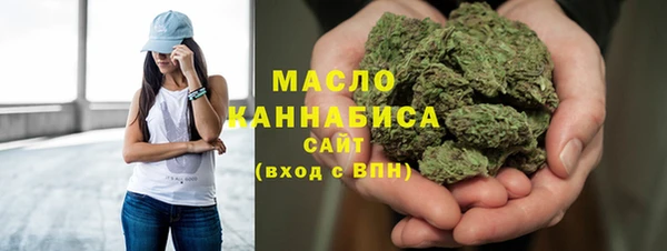 бутират Дмитровск