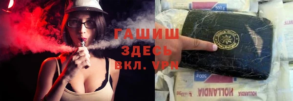 бутират Дмитровск