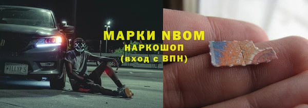 герыч Новокубанск