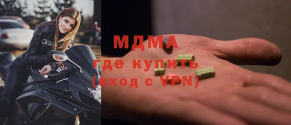 бутират Дмитровск