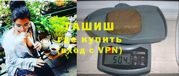 бутират Дмитровск