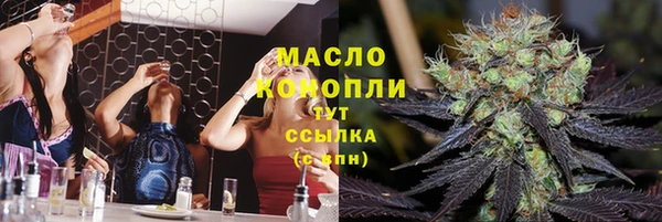 бутират Дмитровск