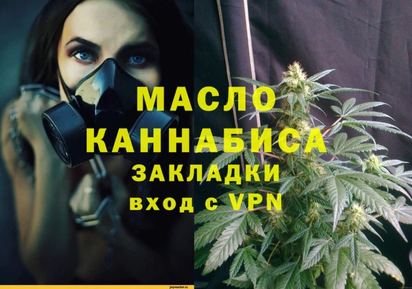 бутират Дмитровск