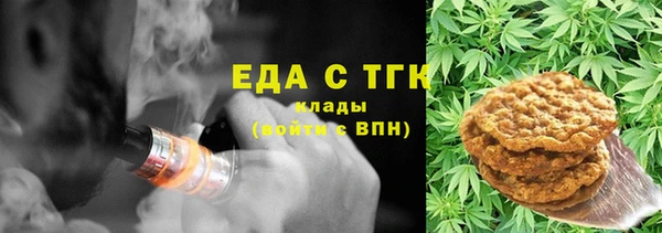 первитин Луховицы