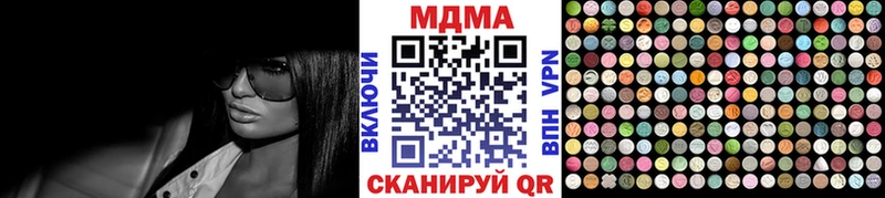 МДМА crystal  МЕГА как зайти  Очёр 