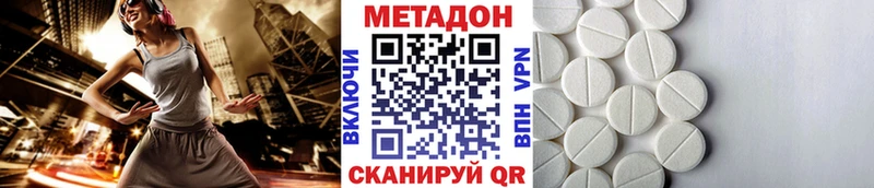 закладки  Очёр  Метадон кристалл 
