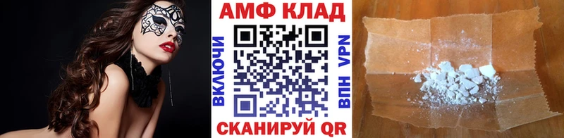 мега рабочий сайт  Очёр  Метамфетамин Methamphetamine  где купить наркоту 