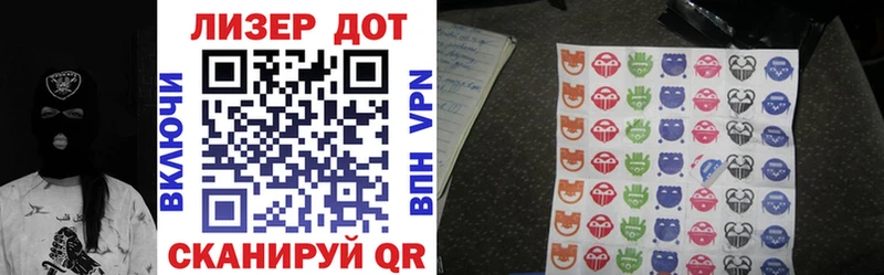 Марки NBOMe 1,8мг  МЕГА   Очёр 