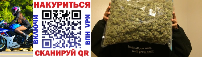 МАРИХУАНА White Widow  маркетплейс официальный сайт  Очёр 